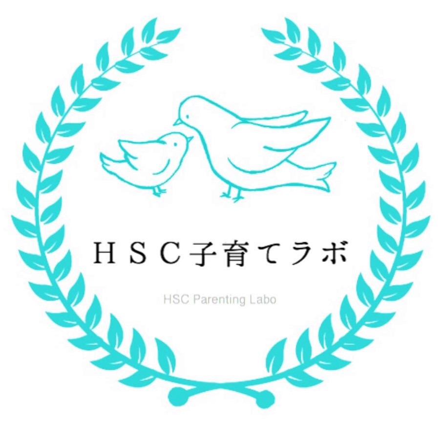 子育てラボHSC
