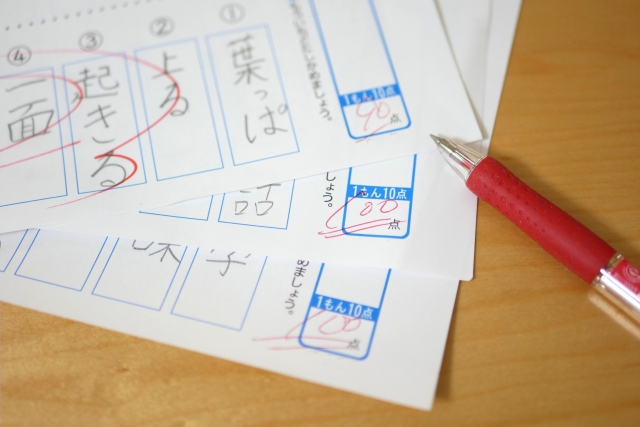 楽しく漢字を覚える 輪郭漢字カード