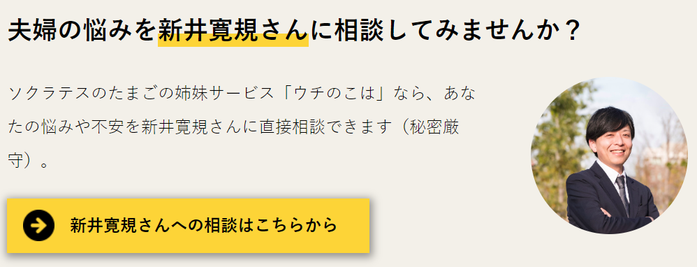 モラハラ夫が一人になるとどうなる 後悔しない別れ方とは 事例つきで解説