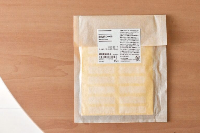 【無印良品】画期的すぎると話題、在庫切れも納得etc…、マニア激推し「文房具」9選 【無印良品】画期的すぎると話題、在庫切れも納得etc…、マニア激推し「文房具」9選